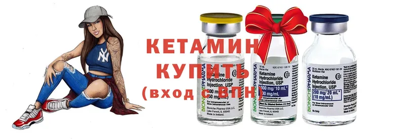 МЕГА как зайти  Красный Холм  площадка наркотические препараты  Кетамин ketamine 