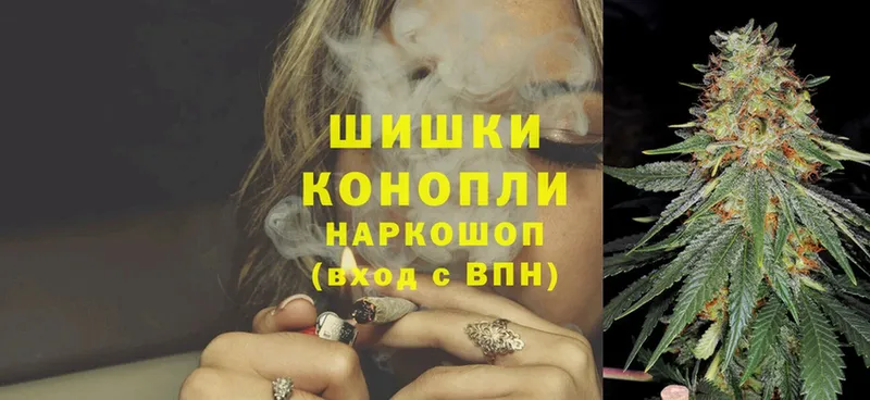 купить   Красный Холм  Каннабис SATIVA & INDICA 